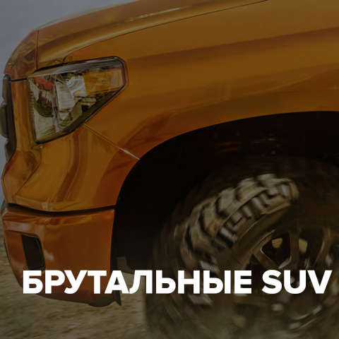 Пхукет джип аренда